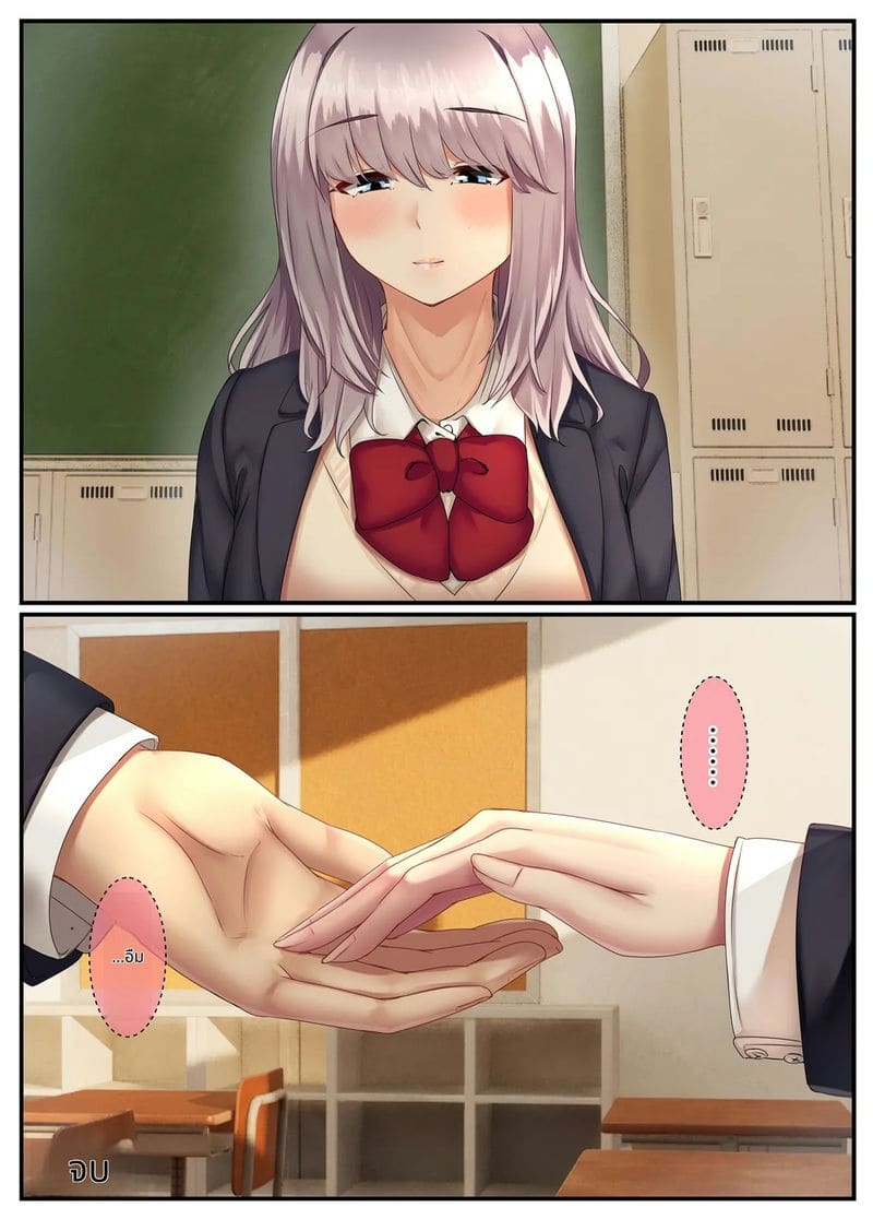 เพื่อนสาวเงียบสายเงี่ยน